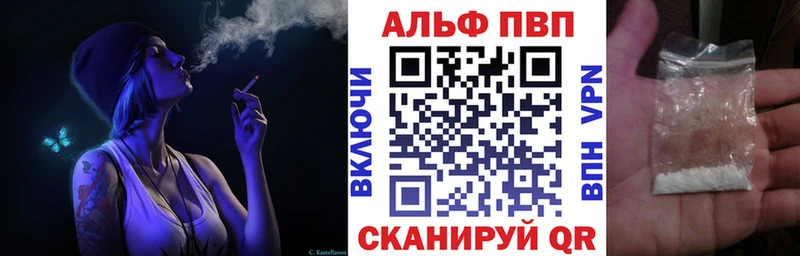 Alpha PVP кристаллы  OMG сайт  Белогорск  даркнет сайт 