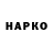 КЕТАМИН VHQ Bruno B.s