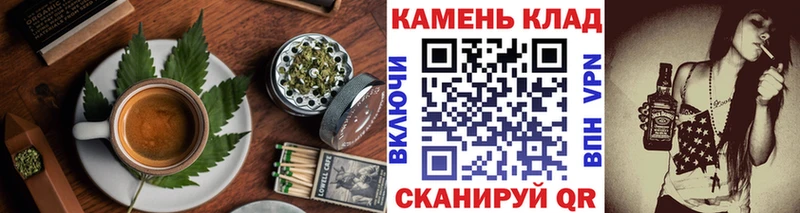 Cannafood конопля Белогорск