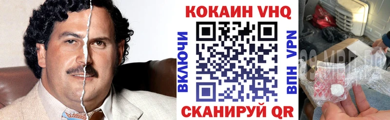 Cocaine Боливия  наркота  blacksprut зеркало  Белогорск 