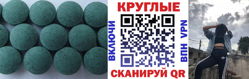 ОМГ ОМГ зеркало  Белогорск  Ecstasy 280 MDMA 