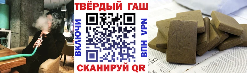 Гашиш гашик Белогорск