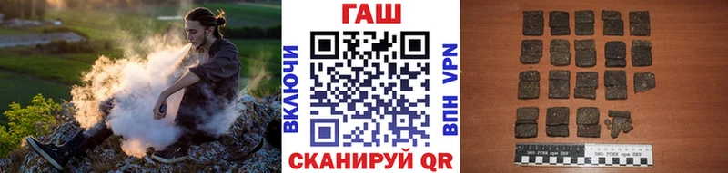 ГАШИШ гашик Белогорск