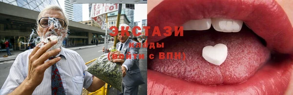 трава Арсеньев