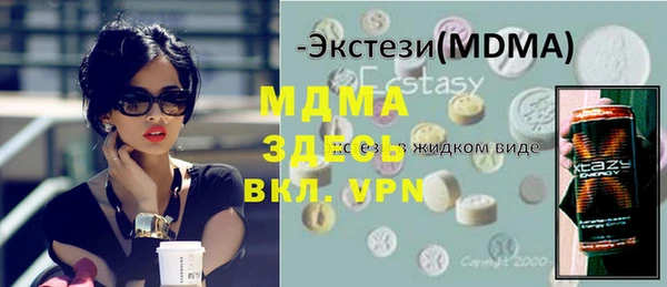 трава Арсеньев