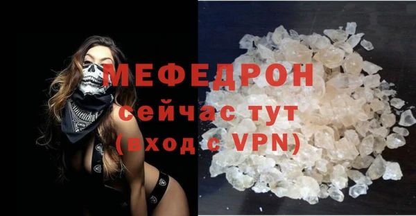 бутират Армянск