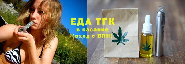 COCAINE Аркадак