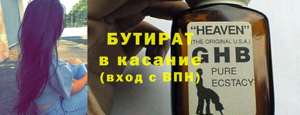COCAINE Аркадак