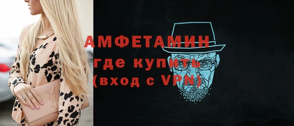 трава Арсеньев