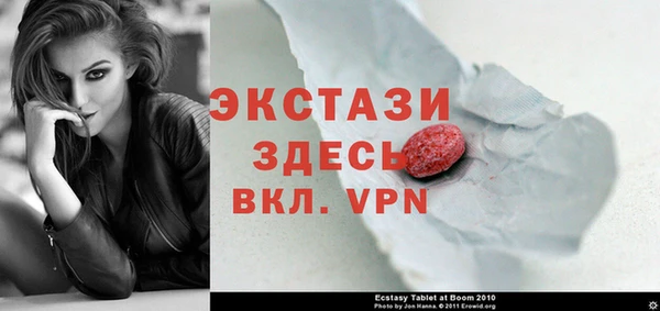 бутират Армянск