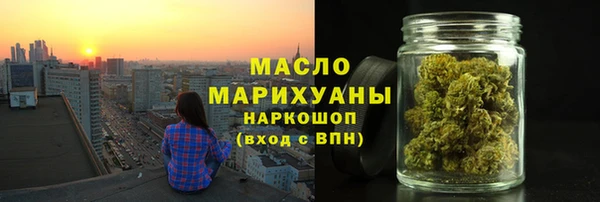 трава Арсеньев