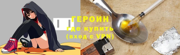 трава Арсеньев
