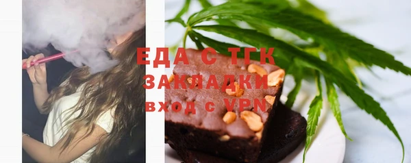 трава Арсеньев