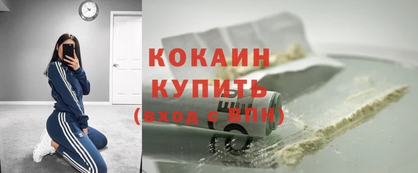 бутират Армянск