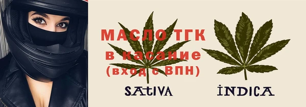 бутират Армянск