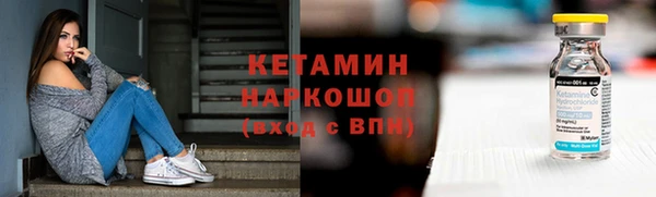 бутират Армянск