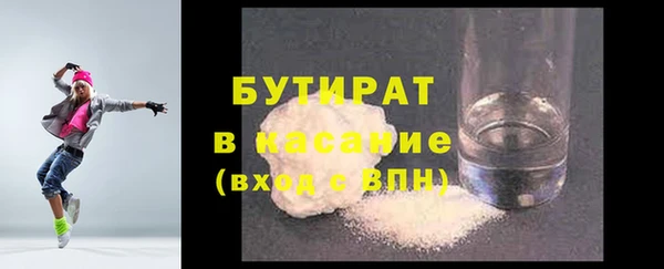 трава Арсеньев