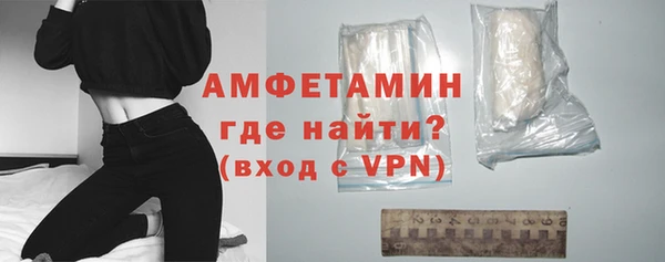 бутират Армянск