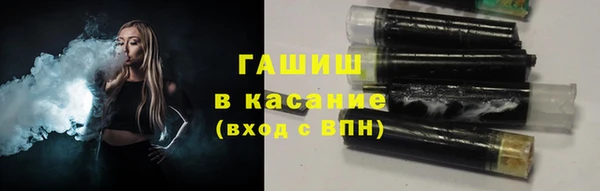 бутират Армянск