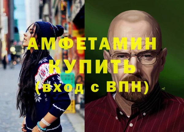 COCAINE Аркадак