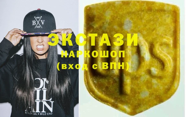 COCAINE Аркадак