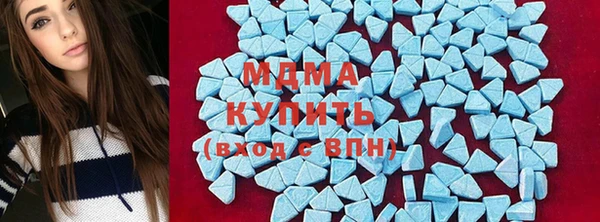 COCAINE Аркадак
