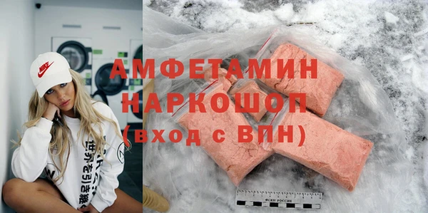 COCAINE Аркадак