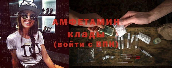бутират Армянск