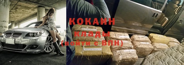 COCAINE Аркадак