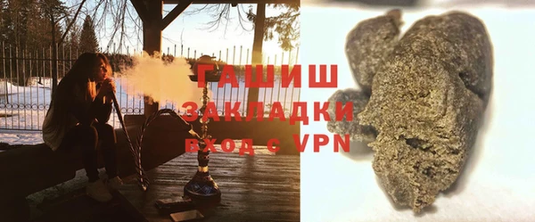 COCAINE Аркадак