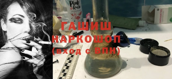 COCAINE Аркадак