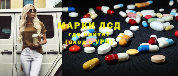 трава Арсеньев