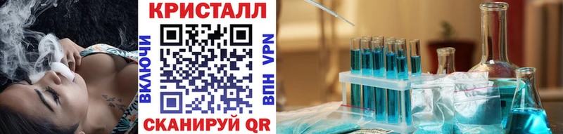 МЕТАМФЕТАМИН пудра  купить наркотики цена  Белогорск 