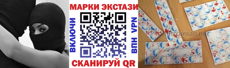где купить наркоту  Белогорск  Марки 25I-NBOMe 1,8мг 
