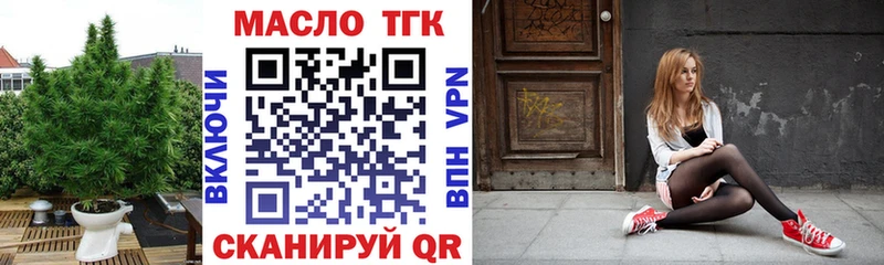 гидра как зайти  Белогорск  ТГК гашишное масло  закладки 