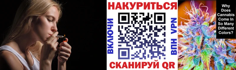 Шишки марихуана индика  сколько стоит  Белогорск 